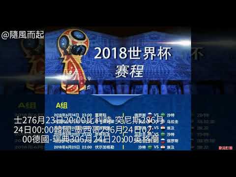 曼联力克阿,森纳,安东尼首球,分分彩,彩票平台,精准投注,高频彩票,在线购彩
