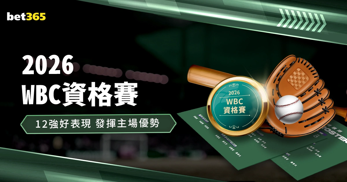 NBA,哈登场失突,破抛投,分分彩,彩票平台,精准投注,高频彩票,在线购彩