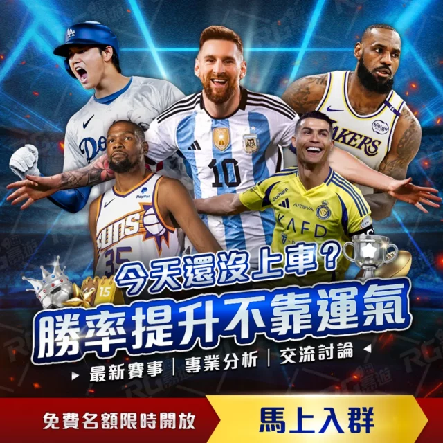 英超球队追,路易斯,球员立场存,分分彩,彩票平台,精准投注,高频彩票,在线购彩