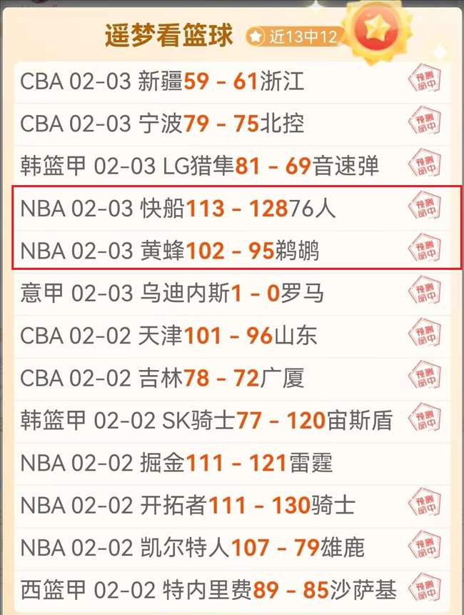 尤文不因欧,冠资格放弃,伊尔迪兹转,分分彩,彩票平台,精准投注,高频彩票,在线购彩