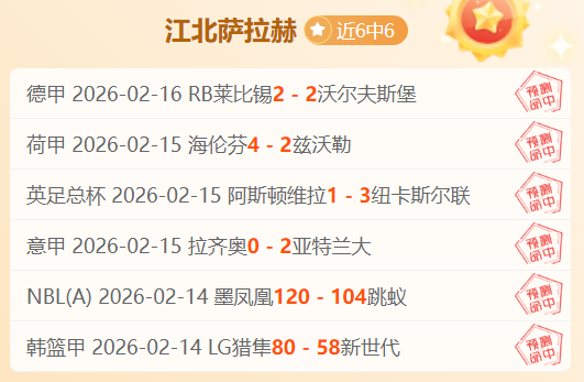 空之轨迹,重制幕后揭,近藤社长深,分分彩,彩票平台,精准投注,高频彩票,在线购彩