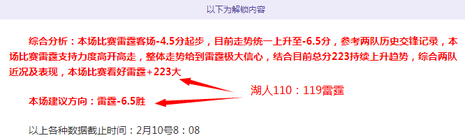 李斯特城雲,達萊處子戰,獲勝,分分彩,彩票平台,精准投注,高频彩票,在线购彩