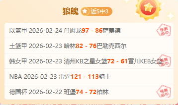 國米力爭簽,下熱刺中场,核心恩東貝,分分彩,彩票平台,精准投注,高频彩票,在线购彩