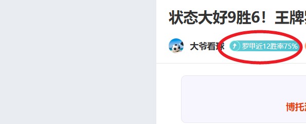 皇马瞄准哪,位球星,厄德高力挺,分分彩,彩票平台,精准投注,高频彩票,在线购彩