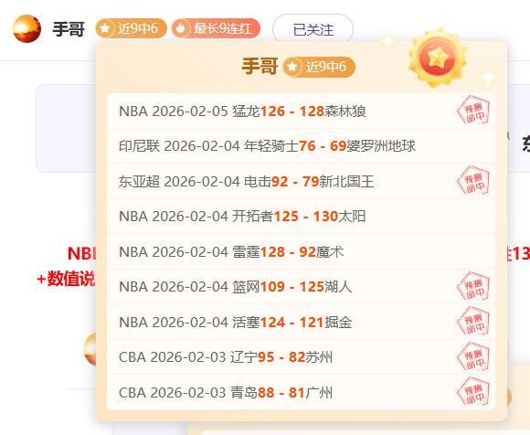 美職第,奧蘭多城對,邁阿密國際,分分彩,彩票平台,精准投注,高频彩票,在线购彩