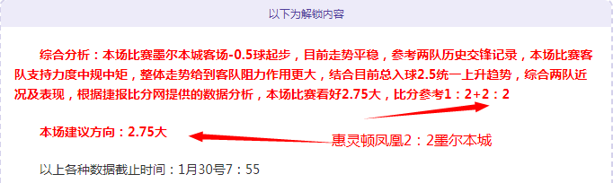 吉迪狂砍,助攻,公牛主场击,分分彩,彩票平台,精准投注,高频彩票,在线购彩