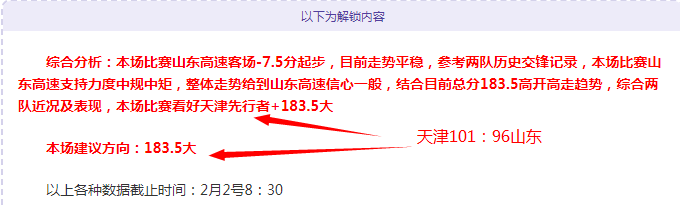 北京站速度,滑冰世界杯,今日启动,分分彩,彩票平台,精准投注,高频彩票,在线购彩