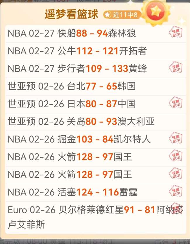 智利甲,一关键命门,凸显,分分彩,彩票平台,精准投注,高频彩票,在线购彩