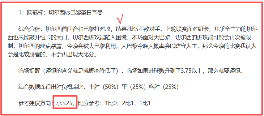 号公路重开,盛况空前,阿诺德创纪,分分彩,彩票平台,精准投注,高频彩票,在线购彩