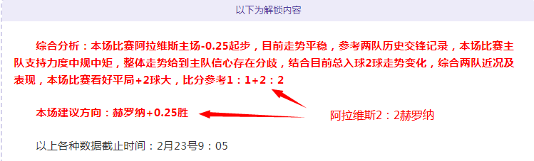 雷霆力克国,常规赛获胜,分分彩,分分彩,彩票平台,精准投注,高频彩票,在线购彩