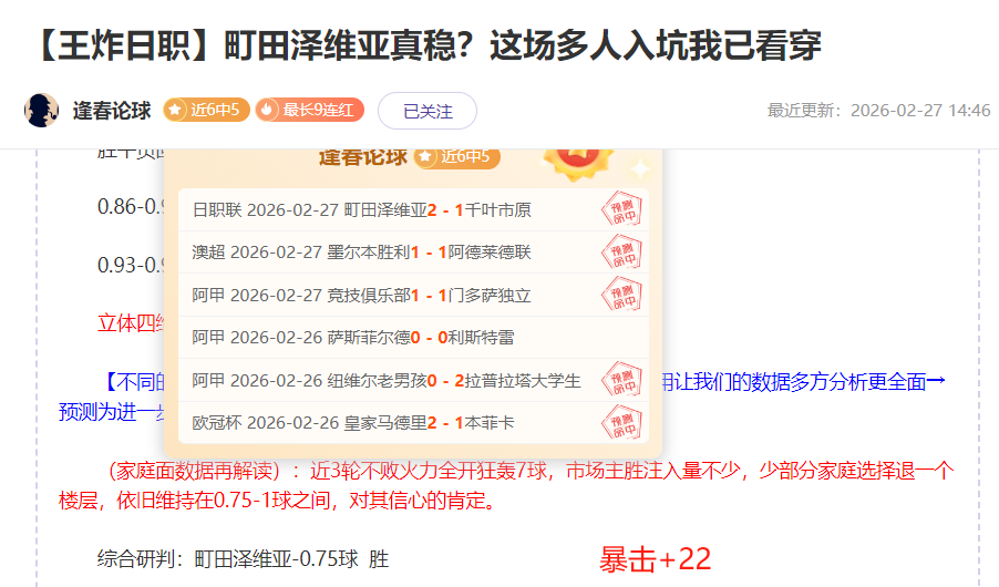 波利塔诺对,米兰一役独,刷新个人进,分分彩,彩票平台,精准投注,高频彩票,在线购彩