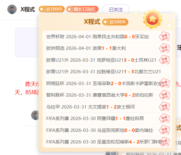 海峡,记者携手,共绘芽笼庆,分分彩,彩票平台,精准投注,高频彩票,在线购彩