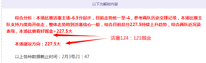 大乐透期号,专家推荐,质合分析前,分分彩,彩票平台,精准投注,高频彩票,在线购彩