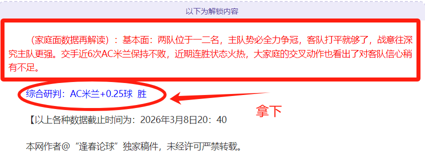 大乐透期号,专家推荐,阿森纳质合,分分彩,彩票平台,精准投注,高频彩票,在线购彩