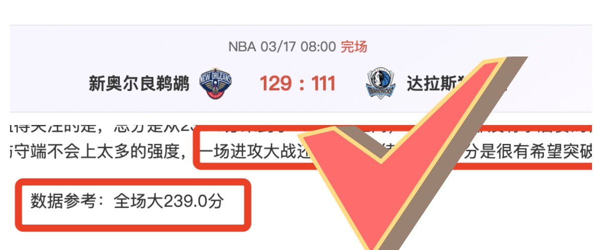 周鹏,载职业生涯,季后赛首度,分分彩,彩票平台,精准投注,高频彩票,在线购彩