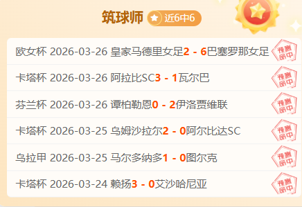 排列三第,期专家胆码,形态及分析,分分彩,彩票平台,精准投注,高频彩票,在线购彩
