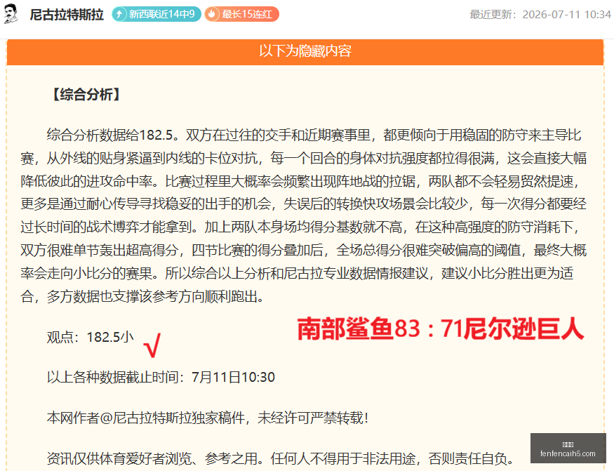 卡斯与阿克,争议解析,球皇团队深,分分彩,彩票平台,精准投注,高频彩票,在线购彩
