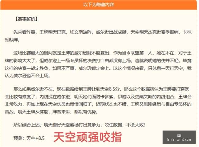 年度排名角,尊严与纪录,的双重较量,分分彩,彩票平台,精准投注,高频彩票,在线购彩