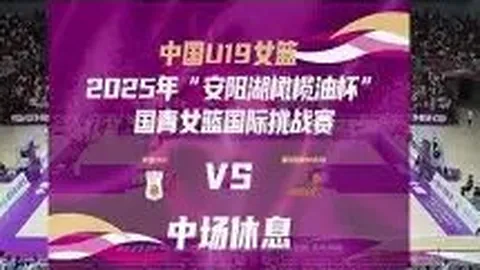 雷霆击败鹈鹕结束9连败，亚历山大独得31分；篮网战胜黄蜂取得胜利