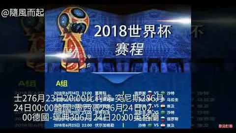 曼联力克阿森纳3-1，安东尼首球梅罗双响炮