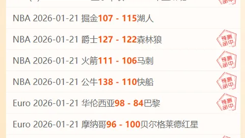 陈熠多哈站WTT挑战赛晋级第二轮