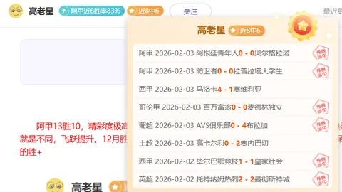 吉迪狂砍29分10助攻，公牛主场击败步行者
