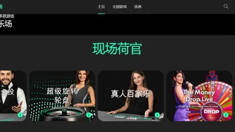 “斯图加特角球战果，扎加杜头球制胜”