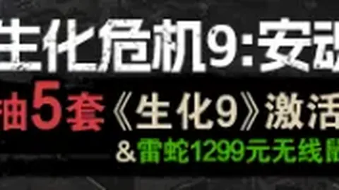 “C罗力挺：90分钟决战机遇，球队全力冲刺争冠”