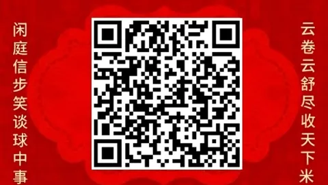 尤文主场逆袭：下半场发力，奈梅亨防线告急