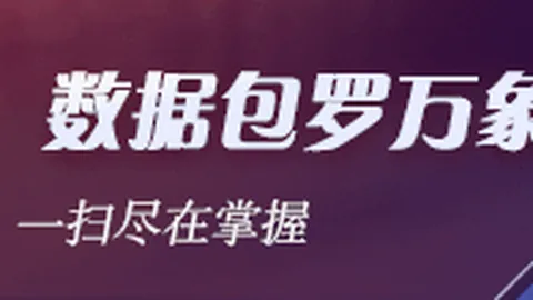 杜兰特篮球技能顶级，但在国际影响力上难与詹姆斯、库里匹敌斯科特点评
